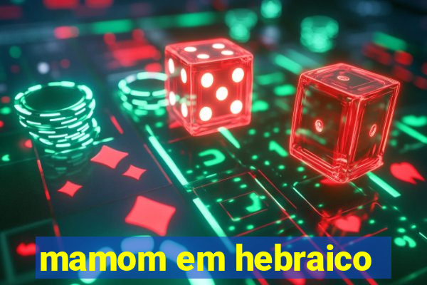 mamom em hebraico